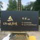 Black Paper Business Cards Printing Gold Color with Glossy Gold Foil