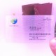 3D Brushed Transparent Business Cards Free Design