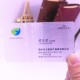 3D Brushed Transparent Business Cards Free Design