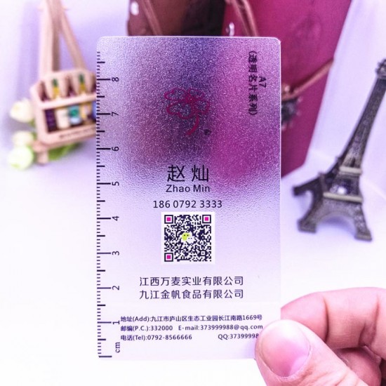 Frosted Cheap Transparent Visiting Cards Size Printing Factory